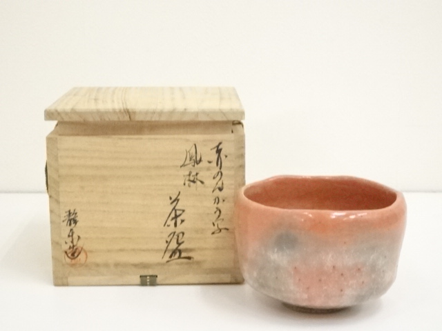 JAPANESE TEA CEREMONY / RED RAKU TEA BOWL CHAWAN 